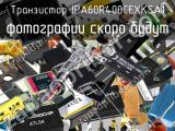 IPA60R400CEXKSA1