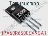 Транзистор IPA60R650CEXKSA1 