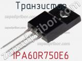 Транзистор IPA60R750E6 фотография 2.