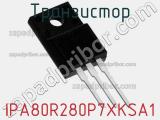 Транзистор IPA80R280P7XKSA1 