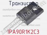 Транзистор IPA90R1K2C3 
