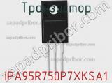 Транзистор IPA95R750P7XKSA1 фотография 2.