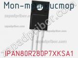 МОП-транзистор IPAN80R280P7XKSA1 