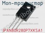 МОП-транзистор IPAN80R280P7XKSA1 фотография 2.