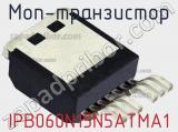 МОП-транзистор IPB060N15N5ATMA1 фотография 2.