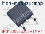 МОП-транзистор IPB100N06S205ATMA4 