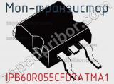 МОП-транзистор IPB60R055CFD7ATMA1 фотография 2.
