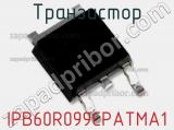 Транзистор IPB60R099CPATMA1 