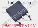 Транзистор IPB60R099CPATMA1 фотография 2.