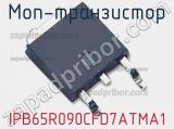 МОП-транзистор IPB65R090CFD7ATMA1 
