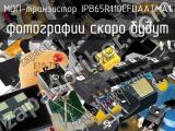 МОП-транзистор IPB65R110CFDAATMA1 