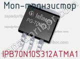 МОП-транзистор IPB70N10S312ATMA1 