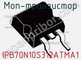 МОП-транзистор IPB70N10S312ATMA1 фотография 2.