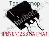 Транзистор IPB70N12S311ATMA1 