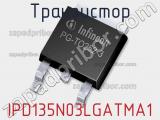 Транзистор IPD135N03LGATMA1 