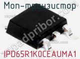 МОП-транзистор IPD65R1K0CEAUMA1 фотография 2.