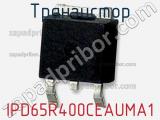 Транзистор IPD65R400CEAUMA1 фотография 2.