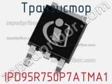 Транзистор IPD95R750P7ATMA1 