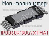 МОП-транзистор IPDD60R190G7XTMA1 