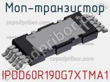 МОП-транзистор IPDD60R190G7XTMA1 фотография 2.