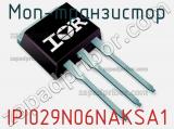 МОП-транзистор IPI029N06NAKSA1 