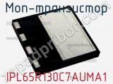 МОП-транзистор IPL65R130C7AUMA1 