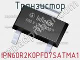 Транзистор IPN60R2K0PFD7SATMA1 фотография 2.