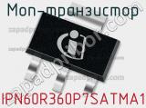 МОП-транзистор IPN60R360P7SATMA1 