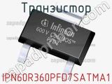 Транзистор IPN60R360PFD7SATMA1 фотография 2.