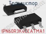 Транзистор IPN60R3K4CEATMA1 