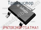 Транзистор IPN70R2K0P7SATMA1 фотография 2.