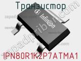 Транзистор IPN80R1K2P7ATMA1 фотография 3.