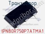 Транзистор IPN80R750P7ATMA1 фотография 3.