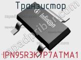 Транзистор IPN95R3K7P7ATMA1 