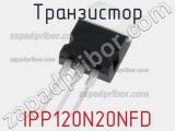 Транзистор IPP120N20NFD