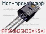 МОП-транзистор IPP600N25N3GXKSA1 фотография 2.