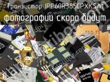 IPP60R385CPXKSA1