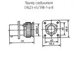 СНЦ23-45/39В-1-а-В 