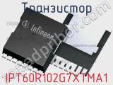 Транзистор IPT60R102G7XTMA1 фотография 3.