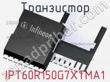 Транзистор IPT60R150G7XTMA1 фотография 3.