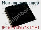 МОП-транзистор IPT65R105G7XTMA1 