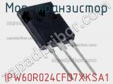 МОП-транзистор IPW60R024CFD7XKSA1 фотография 2.