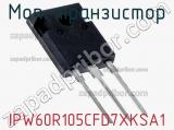 МОП-транзистор IPW60R105CFD7XKSA1 фотография 2.