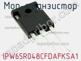 МОП-транзистор IPW65R048CFDAFKSA1 фотография 3.