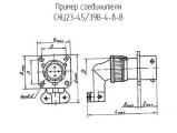 СНЦ23-45/39В-4-б-В