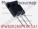МОП-транзистор IPW80R280P7XKSA1 фотография 2.