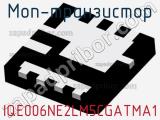 МОП-транзистор IQE006NE2LM5CGATMA1 фотография 2.