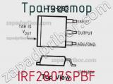 Транзистор IRF2807SPBF фотография 2.