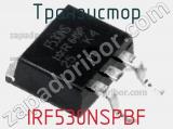 Транзистор IRF530NSPBF 