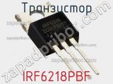 Транзистор IRF6218PBF фотография 3.